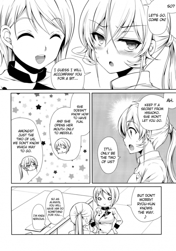 (C88) [SugarBerrySyrup (Kuroe)] Erina-sama Chikan Densha (Shokugeki no Soma) [English] {doujin-moe.us}_04
