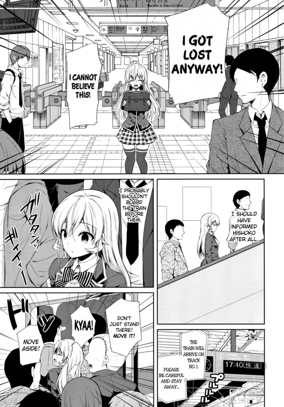 (C88) [SugarBerrySyrup (Kuroe)] Erina-sama Chikan Densha (Shokugeki no Soma) [English] {doujin-moe.us}_05