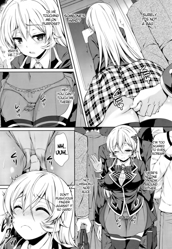 (C88) [SugarBerrySyrup (Kuroe)] Erina-sama Chikan Densha (Shokugeki no Soma) [English] {doujin-moe.us}_07