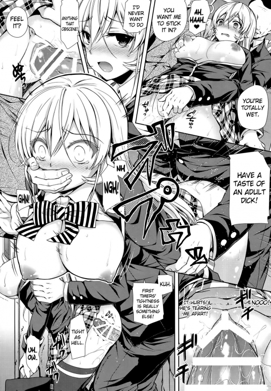 (C88) [SugarBerrySyrup (Kuroe)] Erina-sama Chikan Densha (Shokugeki no Soma) [English] {doujin-moe.us}_12