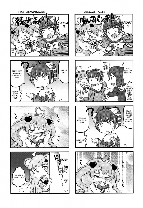(C88) [Sumi Kara Sumi Made (Gabyonuno)] Retochuu Omimai Moushiagemasu (SHOW BY ROCK!!) [English] _24