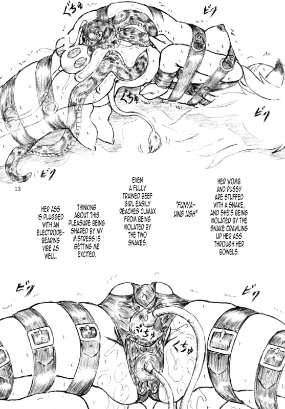 (C88) [Sumomo Dou (Sumomo EX)] Gyuuniku Shoujo to Esagakari _11