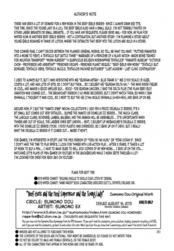 (C88) [Sumomo Dou (Sumomo EX)] Gyuuniku Shoujo to Esagakari _28