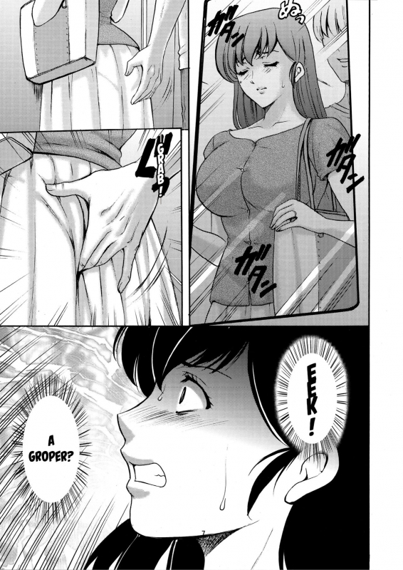 (C88) [Syouryu Yasui-Kai (Hoshino Ryuichi)] Hitozuma Kanrinin Kyouko Choukyou Hen 1 _05