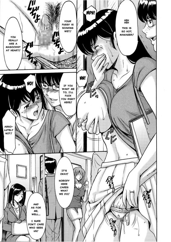 (C88) [Syouryu Yasui-Kai (Hoshino Ryuichi)] Hitozuma Kanrinin Kyouko Choukyou Hen 1 _11