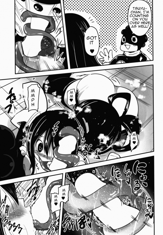 (C88) [TAROTS (Sawano Akira)] Yaoyoroppai to Kerokero (Boku no Hero Academia) [English] [Platyp_12