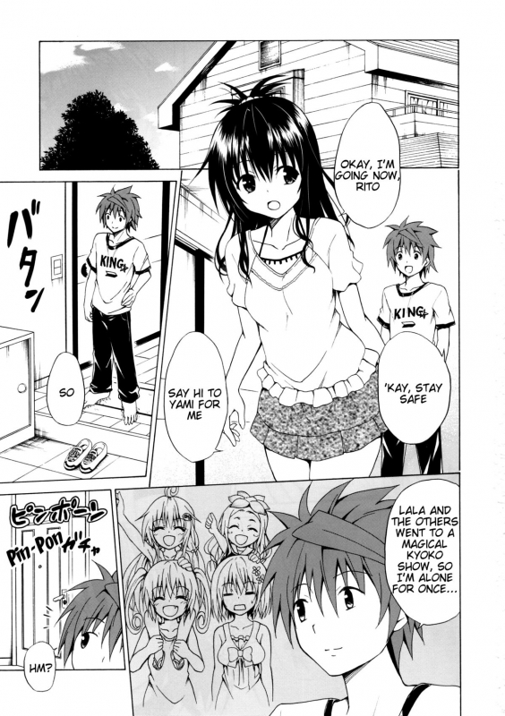 (C88) [TORA MACHINE (Kasukabe Taro)] Trans H (To LOVE-Ru) [English] [Tigoris]_02
