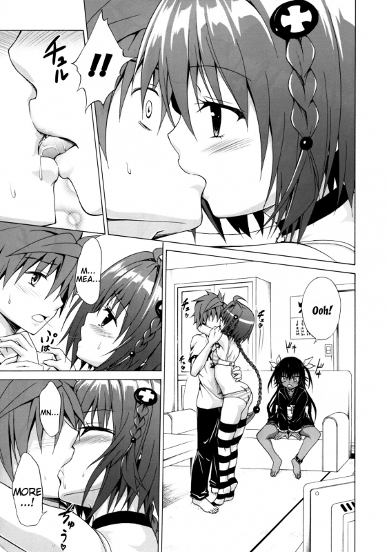 (C88) [TORA MACHINE (Kasukabe Taro)] Trans H (To LOVE-Ru) [English] [Tigoris]_06