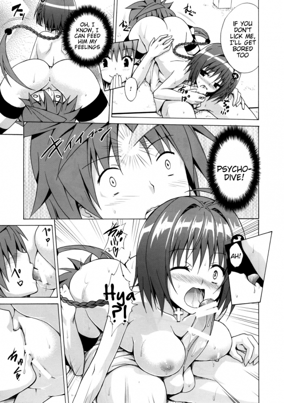 (C88) [TORA MACHINE (Kasukabe Taro)] Trans H (To LOVE-Ru) [English] [Tigoris]_10
