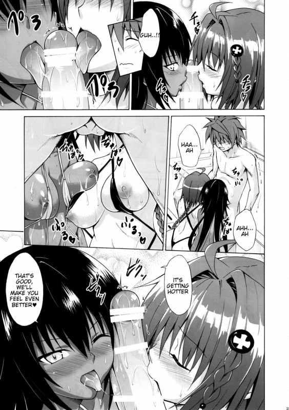 (C88) [TORA MACHINE (Kasukabe Taro)] Trans H (To LOVE-Ru) [English] [Tigoris]_26