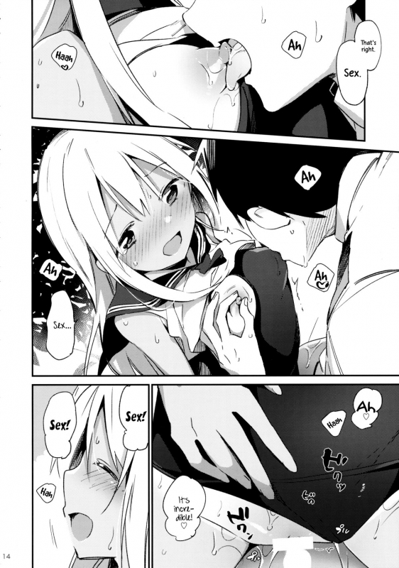 (C88) [TOZANBU (Fujiyama)] Ro-chan to Issho!  Together with Ro-chan! (Kantai Collecti_14