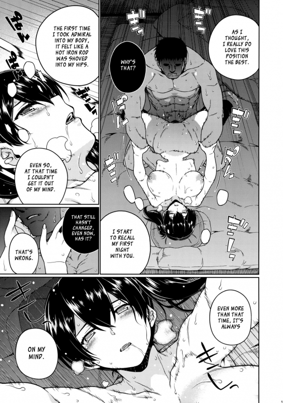 (C88) [TUKIBUTO (Hyouju Issei)] Saraba, Kyoukujitsu (Kantai Collection -KanColle-) [English] [XCX Scan_17