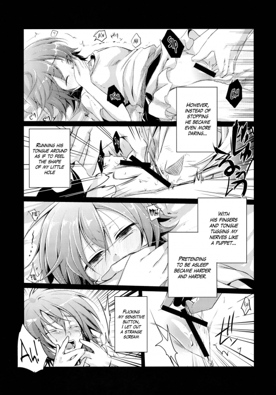 (C88) [TWILIGHT DUSK (Aya)] Aoi no Netorare Nikki Soushuuhen + Kaede [English] {Mant}_007