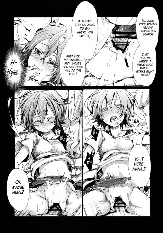 (C88) [TWILIGHT DUSK (Aya)] Aoi no Netorare Nikki Soushuuhen + Kaede [English] {Mant}_025