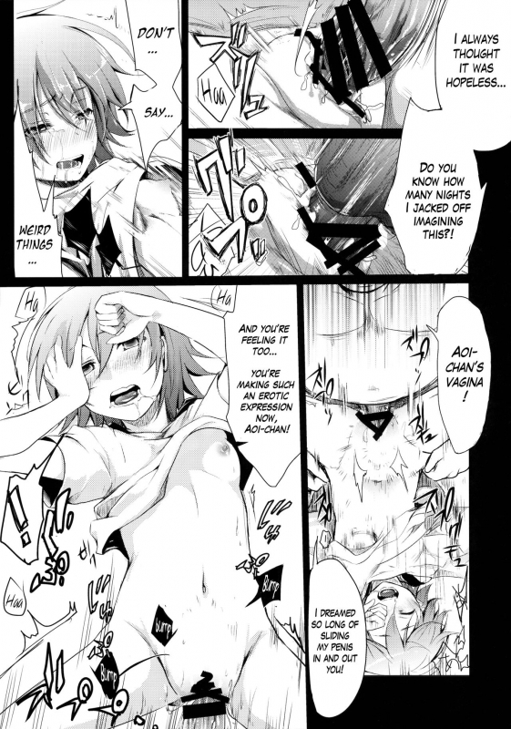 (C88) [TWILIGHT DUSK (Aya)] Aoi no Netorare Nikki Soushuuhen + Kaede [English] {Mant}_029