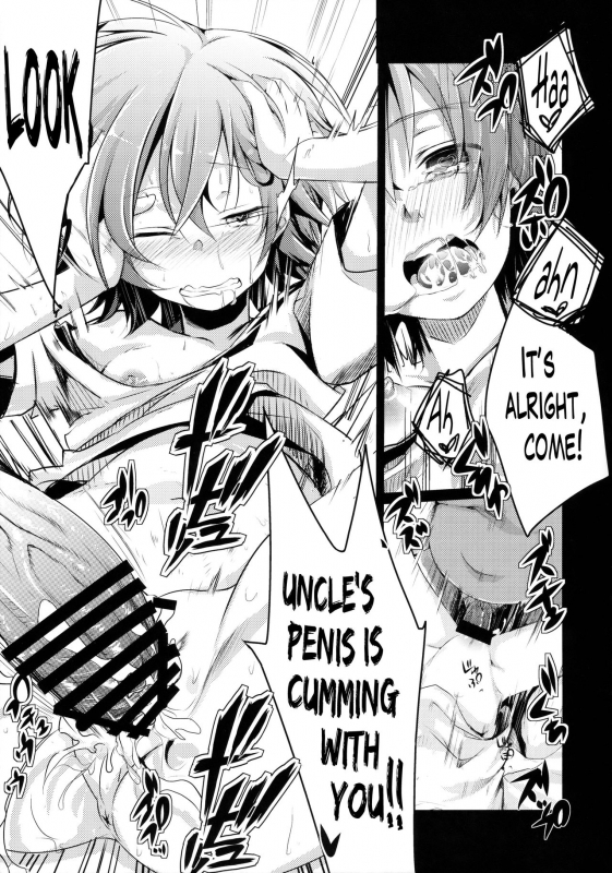 (C88) [TWILIGHT DUSK (Aya)] Aoi no Netorare Nikki Soushuuhen + Kaede [English] {Mant}_031