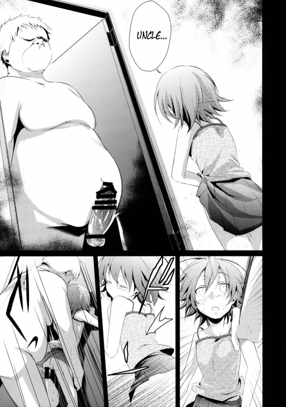 (C88) [TWILIGHT DUSK (Aya)] Aoi no Netorare Nikki Soushuuhen + Kaede [English] {Mant}_049