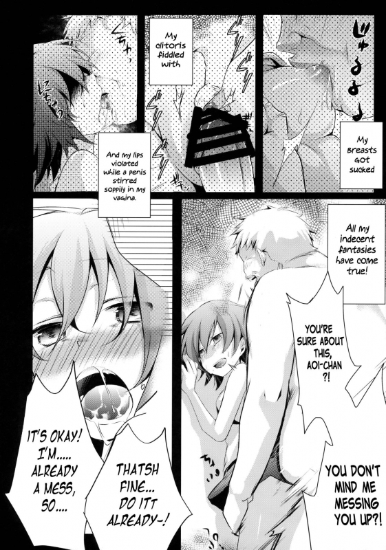 (C88) [TWILIGHT DUSK (Aya)] Aoi no Netorare Nikki Soushuuhen + Kaede [English] {Mant}_052