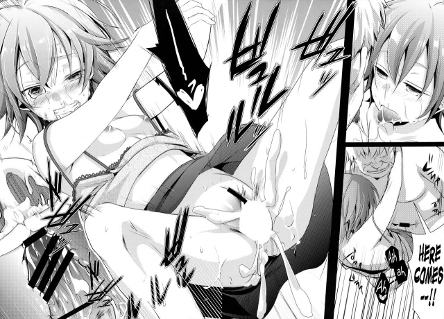 (C88) [TWILIGHT DUSK (Aya)] Aoi no Netorare Nikki Soushuuhen + Kaede [English] {Mant}_063