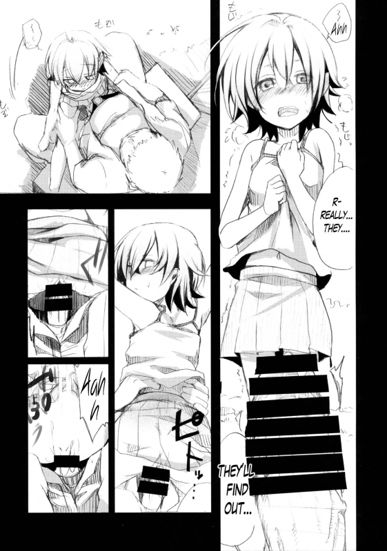 (C88) [TWILIGHT DUSK (Aya)] Aoi no Netorare Nikki Soushuuhen + Kaede [English] {Mant}_074