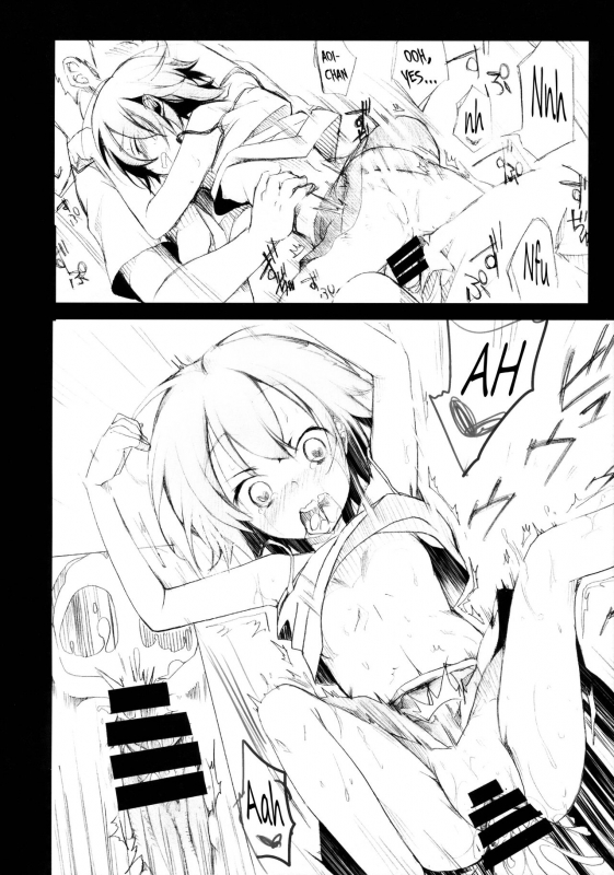 (C88) [TWILIGHT DUSK (Aya)] Aoi no Netorare Nikki Soushuuhen + Kaede [English] {Mant}_075