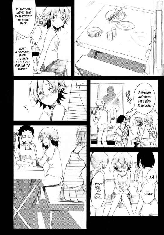 (C88) [TWILIGHT DUSK (Aya)] Aoi no Netorare Nikki Soushuuhen + Kaede [English] {Mant}_077