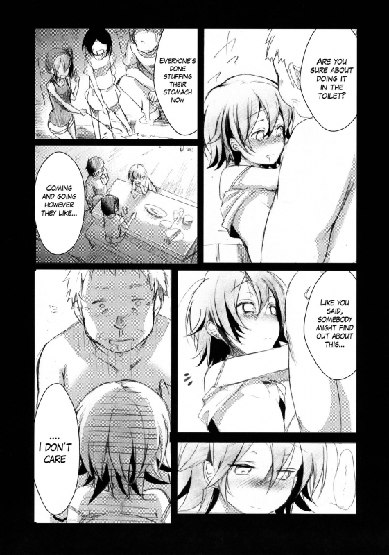 (C88) [TWILIGHT DUSK (Aya)] Aoi no Netorare Nikki Soushuuhen + Kaede [English] {Mant}_079