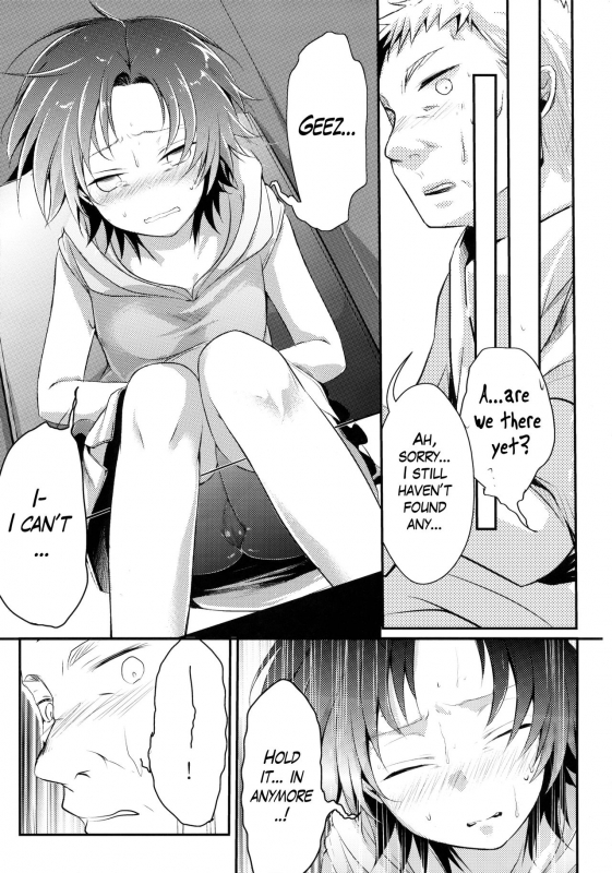 (C88) [TWILIGHT DUSK (Aya)] Aoi no Netorare Nikki Soushuuhen + Kaede [English] {Mant}_098