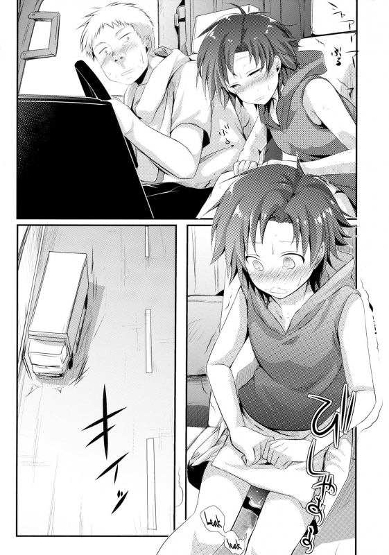 (C88) [TWILIGHT DUSK (Aya)] Aoi no Netorare Nikki Soushuuhen + Kaede [English] {Mant}_099