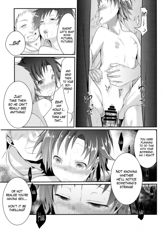 (C88) [TWILIGHT DUSK (Aya)] Aoi no Netorare Nikki Soushuuhen + Kaede [English] {Mant}_111