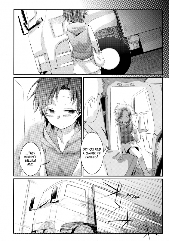 (C88) [TWILIGHT DUSK (Aya)] Aoi no Netorare Nikki Soushuuhen + Kaede [English] {Mant}_113