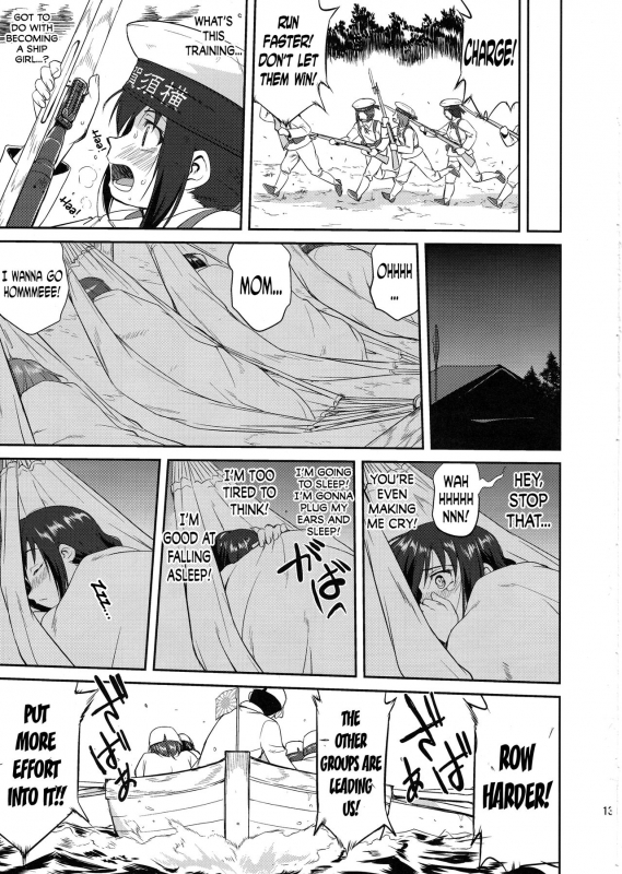 (C88) [Takotsuboya (TK)] Teitoku no Ketsudan  Admiral's Decision (Kantai Collection -KanColle-_11