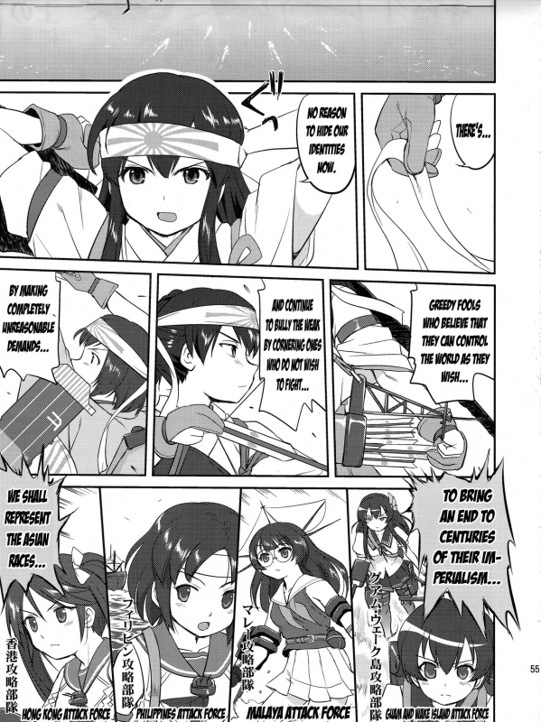 (C88) [Takotsuboya (TK)] Teitoku no Ketsudan  Admiral's Decision (Kantai Collection -KanColle-_53