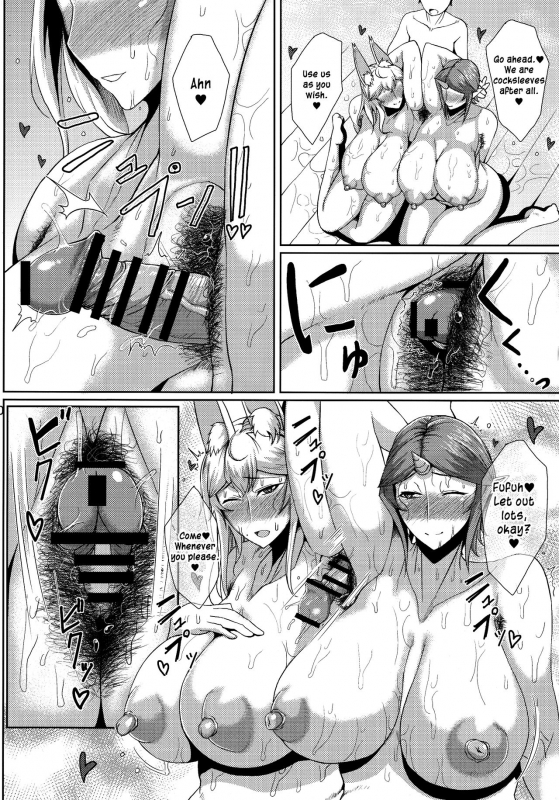 (C88) [Tanic Ya (Tanishi)] One More Lovely [English] [Ein Ling]_08
