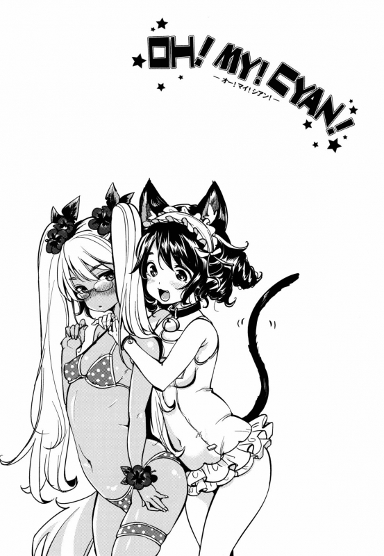 (C88) [Team Kihara (Mojarin)] OH!MY!CYAN! (SHOW BY ROCK!!) [English] {u scanlations}_16