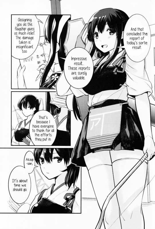 (C88) [Tendoushi (Fukuroumori)] Oborozukiyo no Kimi (Kantai Collection -KanColle-) [E_02