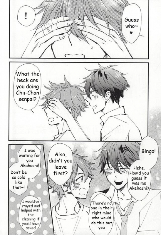 (C88) [Thieft Cat (NORIKO)] Ore no Kawaii Onaho Senpai (Ensemble Stars!) [English] [Anzu]_02