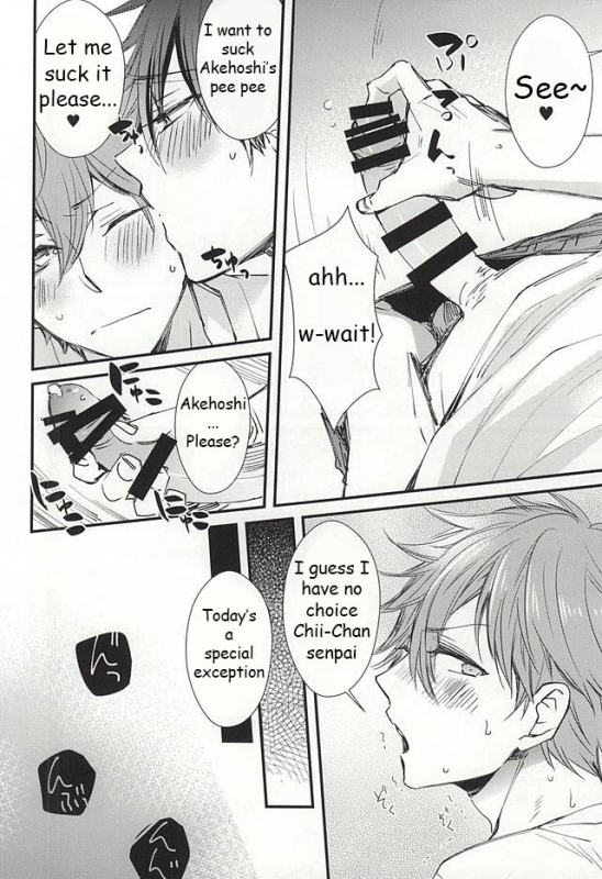 (C88) [Thieft Cat (NORIKO)] Ore no Kawaii Onaho Senpai (Ensemble Stars!) [English] [Anzu]_04