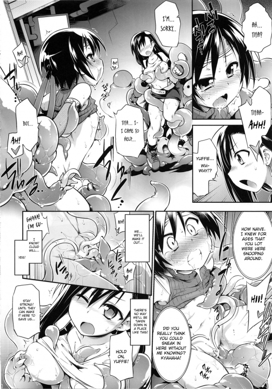 (C88) [Tomoshibiya Koubou (Tomoshibi Hidekazu)] T break (Final Fantasy VII) [English] [Szayedt]_06