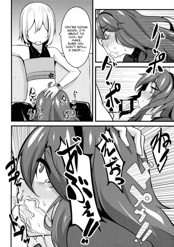 (C88) [Toudori no Su (Toudori)] Tomodachi Maniac 02  Friend Maniac 02 (Pokémon) [English] [Sn0wCrack]_14