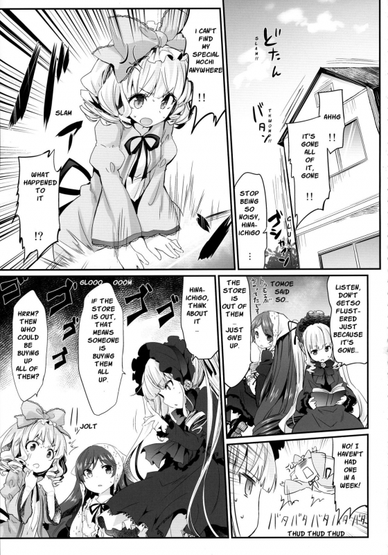 (C88) [Tousen Soudou (Tousen)] Bara Niku! (Rozen Maiden) [English] {bewbs666}_02