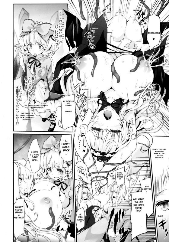 (C88) [Tousen Soudou (Tousen)] Bara Niku! (Rozen Maiden) [English] {bewbs666}_11