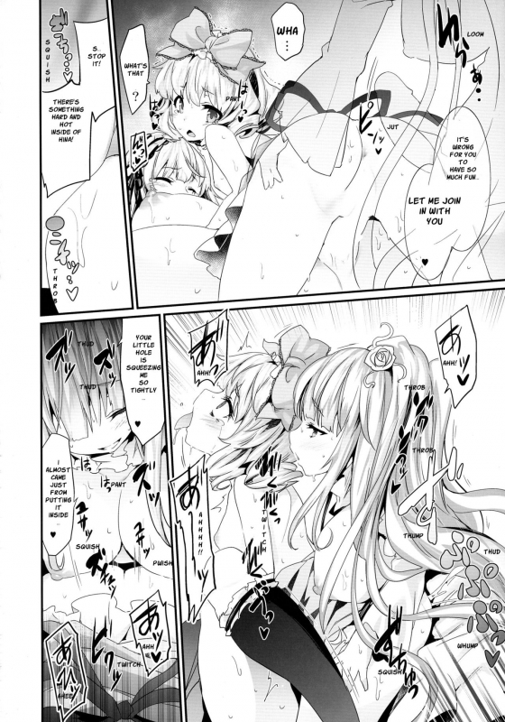 (C88) [Tousen Soudou (Tousen)] Bara Niku! (Rozen Maiden) [English] {bewbs666}_19