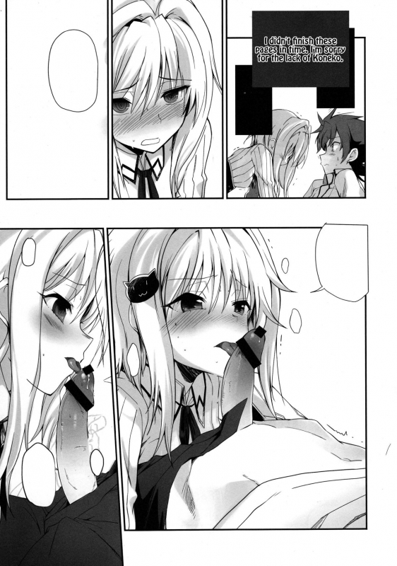 (C88) [Tracklisko (Hiura R)] Akuma no Yuuwaku (Highschool DxD) [English] [Tigoris Translates]_19