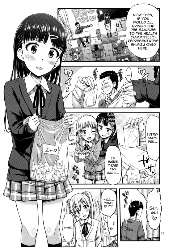 (C88) [Tsu ga Mittsu. (Tsuttsu)] Sense-, Honyorer tte Nan desu ka  Sensei, what is a leaker [Englis_01