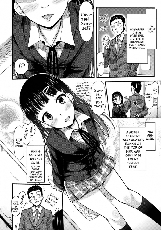 (C88) [Tsu ga Mittsu. (Tsuttsu)] Sense-, Honyorer tte Nan desu ka  Sensei, what is a leaker [Englis_04