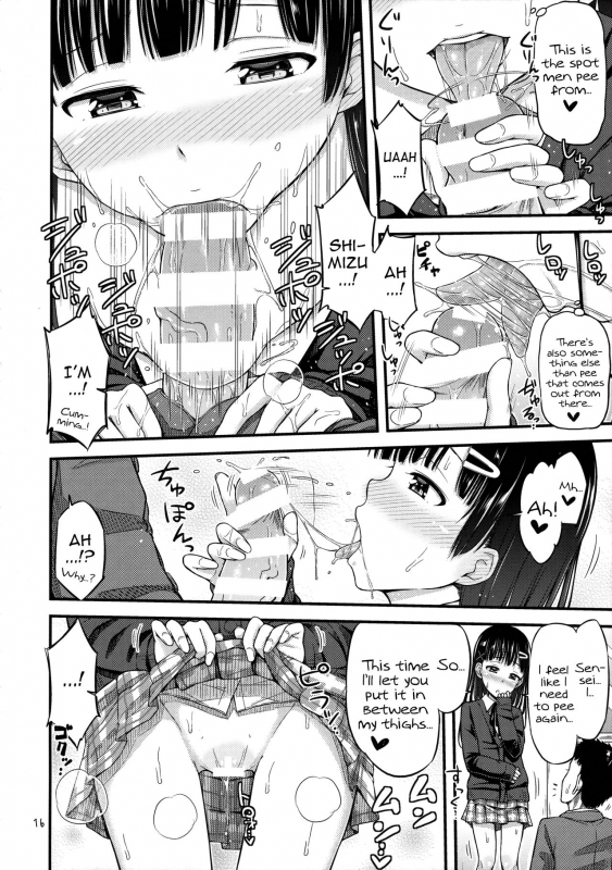 (C88) [Tsu ga Mittsu. (Tsuttsu)] Sense-, Honyorer tte Nan desu ka  Sensei, what is a leaker [Englis_16