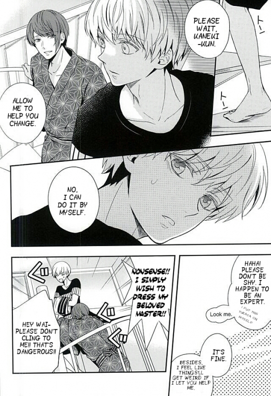 (C88) [Tsuna-kan (Kamogawa)] Natsuiro Renbo  Summer Romance (Tokyo Ghoul) [English] [PTchan]_04