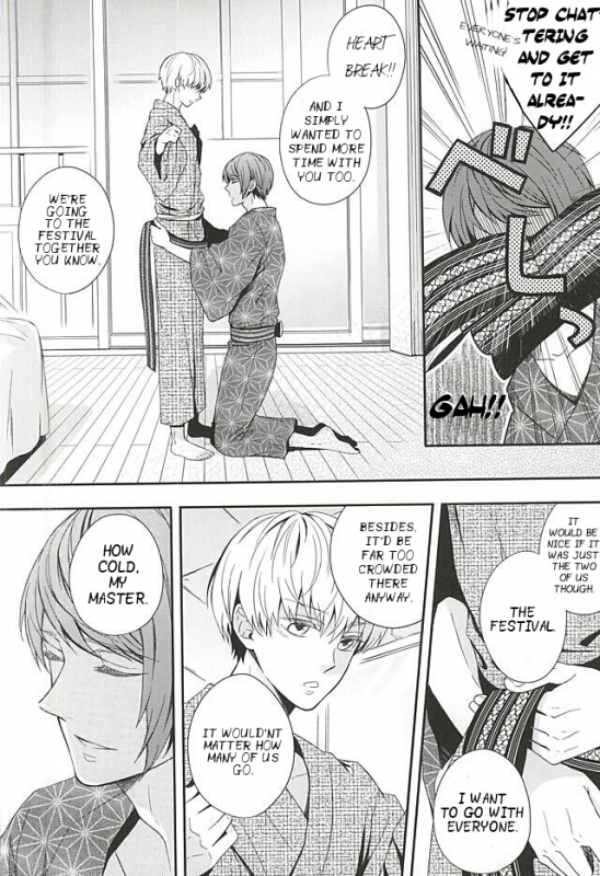 (C88) [Tsuna-kan (Kamogawa)] Natsuiro Renbo  Summer Romance (Tokyo Ghoul) [English] [PTchan]_06