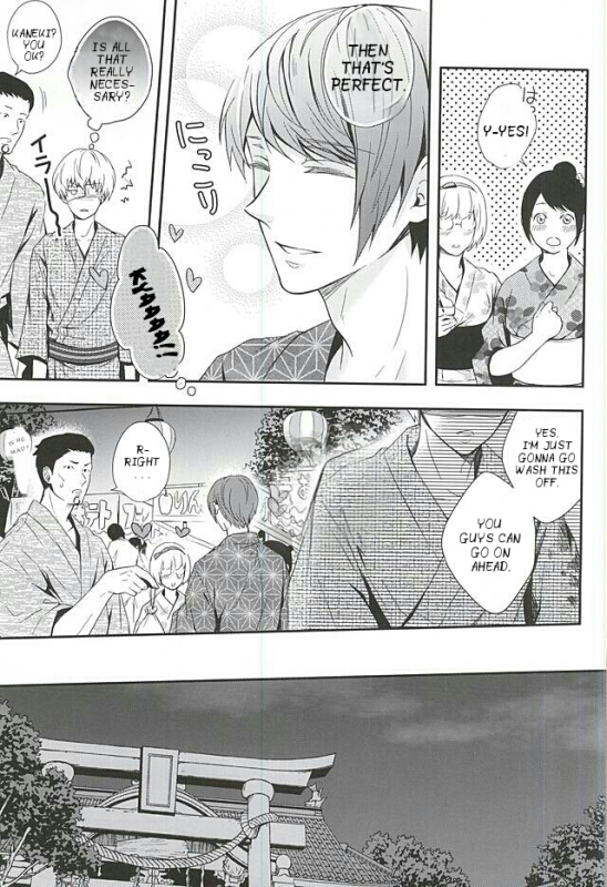 (C88) [Tsuna-kan (Kamogawa)] Natsuiro Renbo  Summer Romance (Tokyo Ghoul) [English] [PTchan]_13